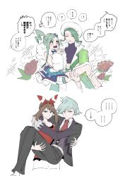 Post 7154991