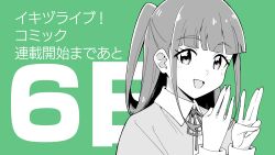 Post 7157180