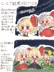 Post 7157097