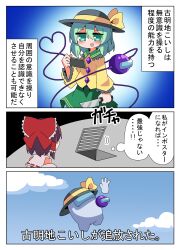 Post 7158459