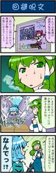 Post 594623