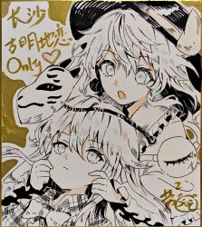 Post 7157969