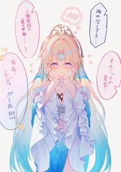 Post 7177320