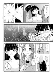 Post 7176705