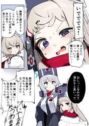 Post 7176625