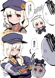 Post 7176593