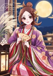 Post 7176518