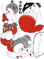 Post 7191760