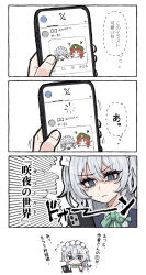 Post 7191949