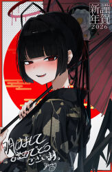 Post 7194003