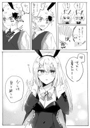 Post 7191587