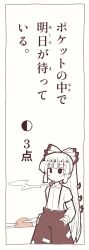 Post 7191481