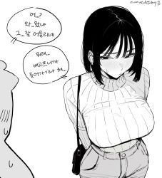 Post 7193100