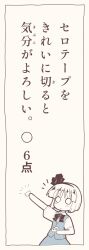 Post 7191482