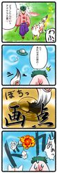 Post 598268