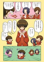 Post 599074