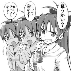 Post 598799