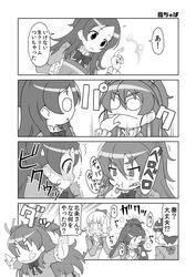 Post 600270