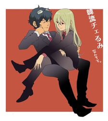 Post 603993
