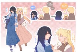 Post 5482786