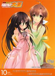 Post 59253