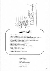 Post 59972