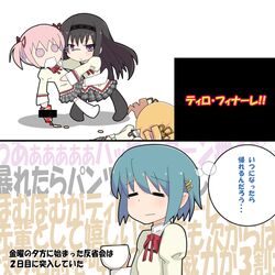 Post 605125