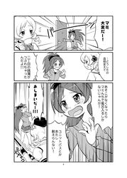 Post 605304