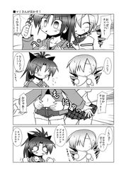 Post 605305