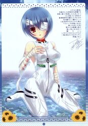 Post 605565