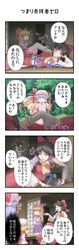 Post 606133