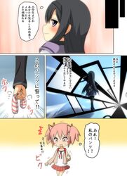 Post 606372