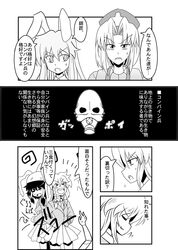 Post 607146