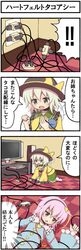 Post 607136