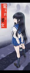 Post 607098