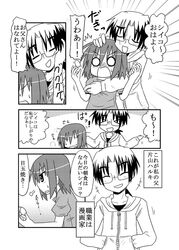 Post 607233
