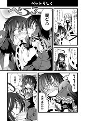 Post 607519