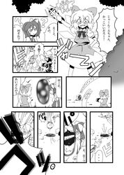 Post 607203