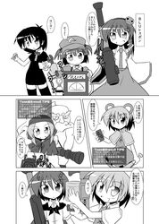 Post 607151
