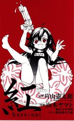Post 607305