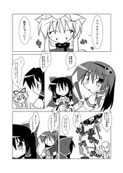 Post 607153
