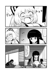 Post 1038645