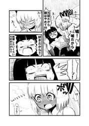 Post 1038637