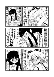 Post 1038644
