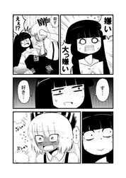 Post 1038636
