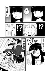 Post 1038641