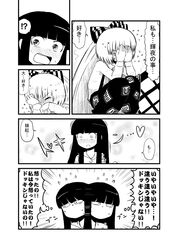 Post 1038628