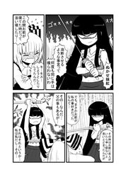 Post 1038625