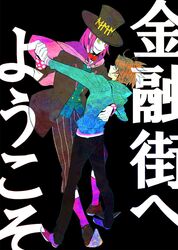 Post 608522
