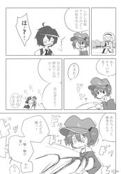 Post 609503